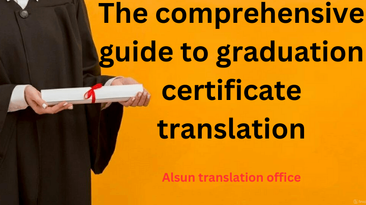 graduation certificate translation