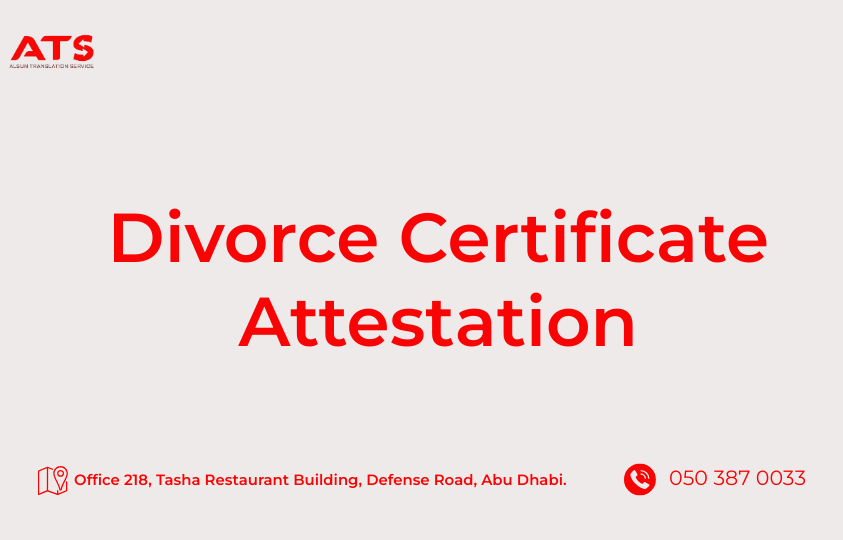 Divorce certificate attestation