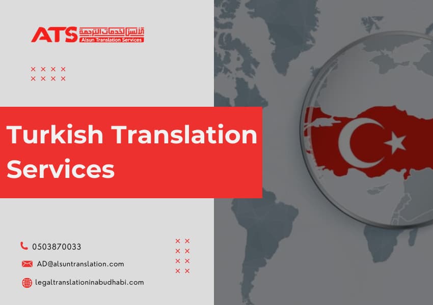 Certified Turkish Translation Services