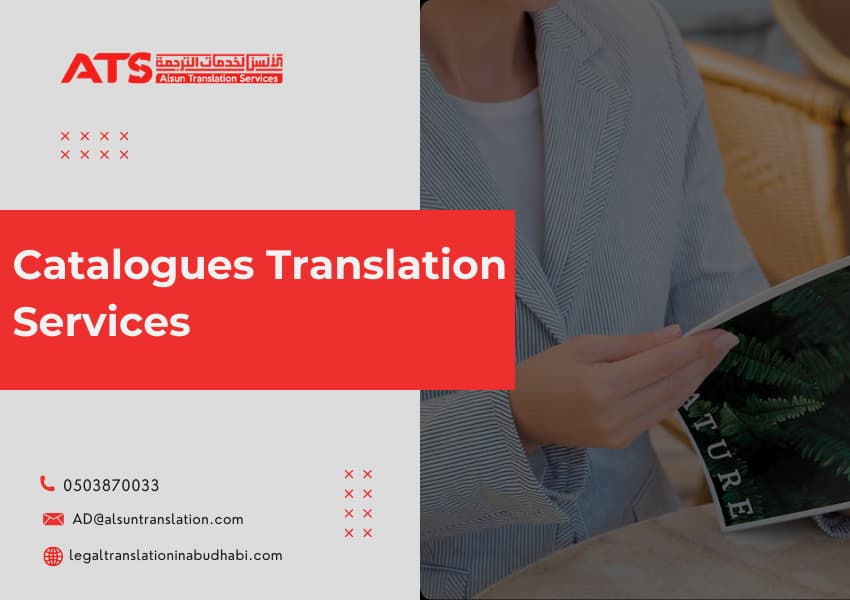 catalog translation services